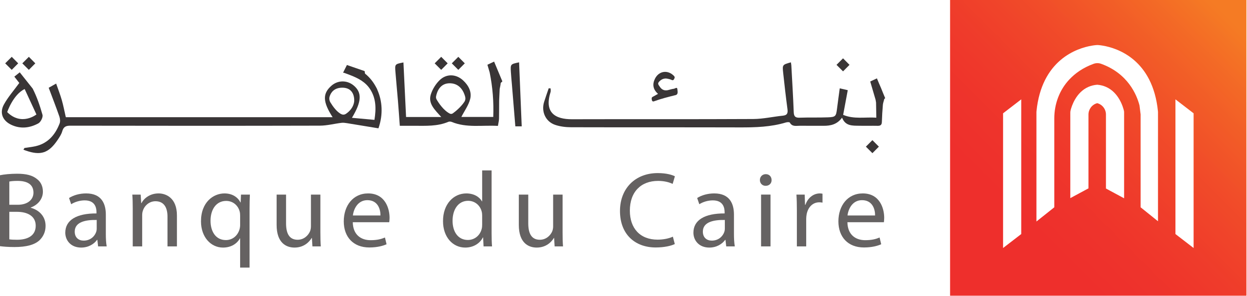 Banque_du_caire